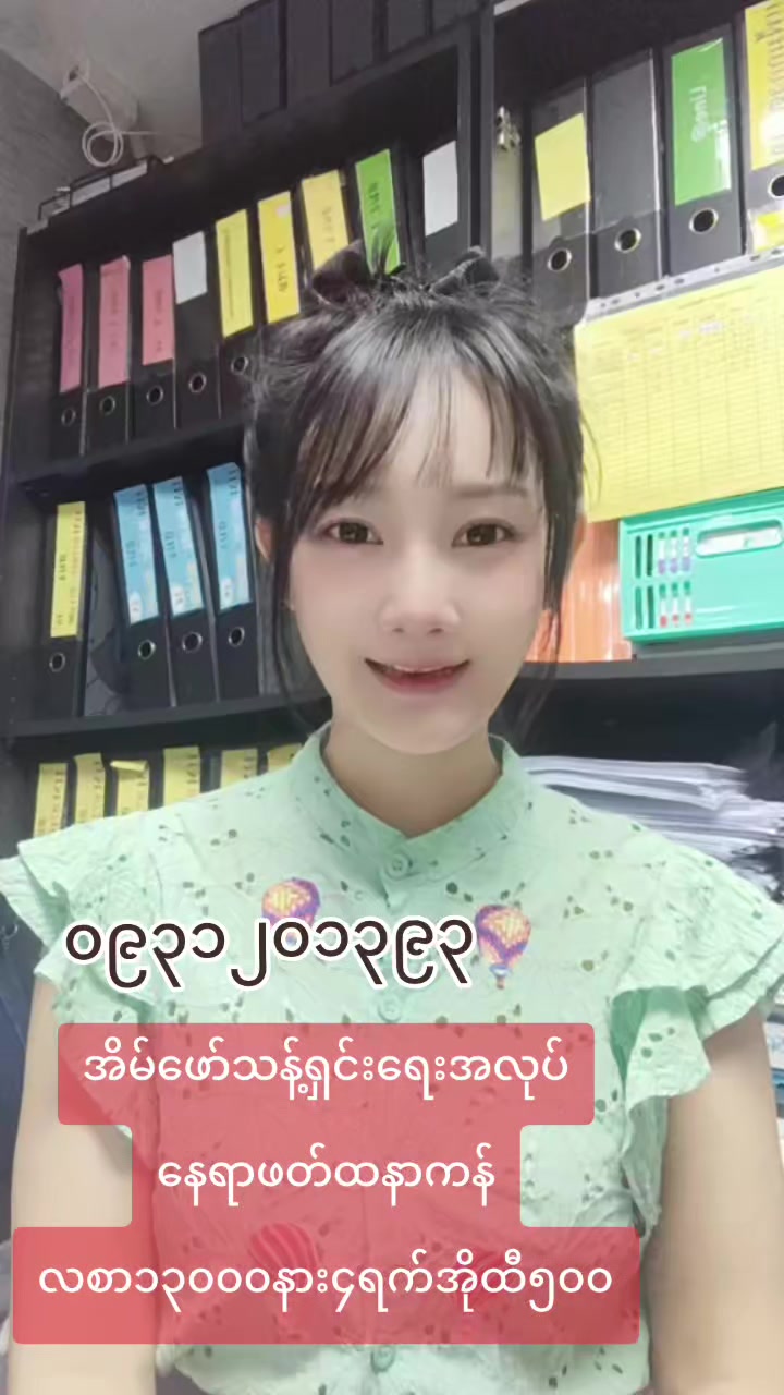 @ladprao48