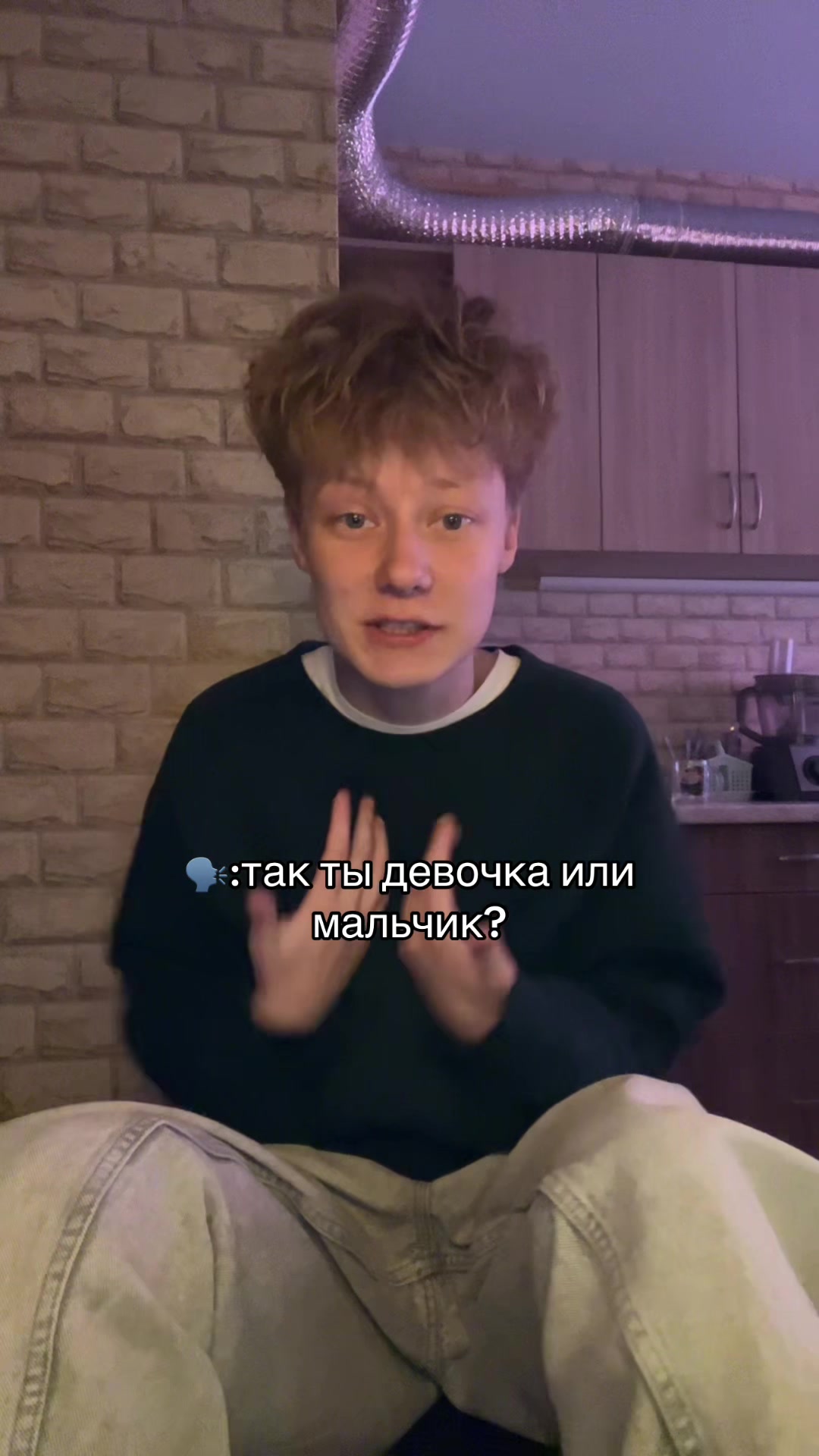 @ЖЕБРИК
