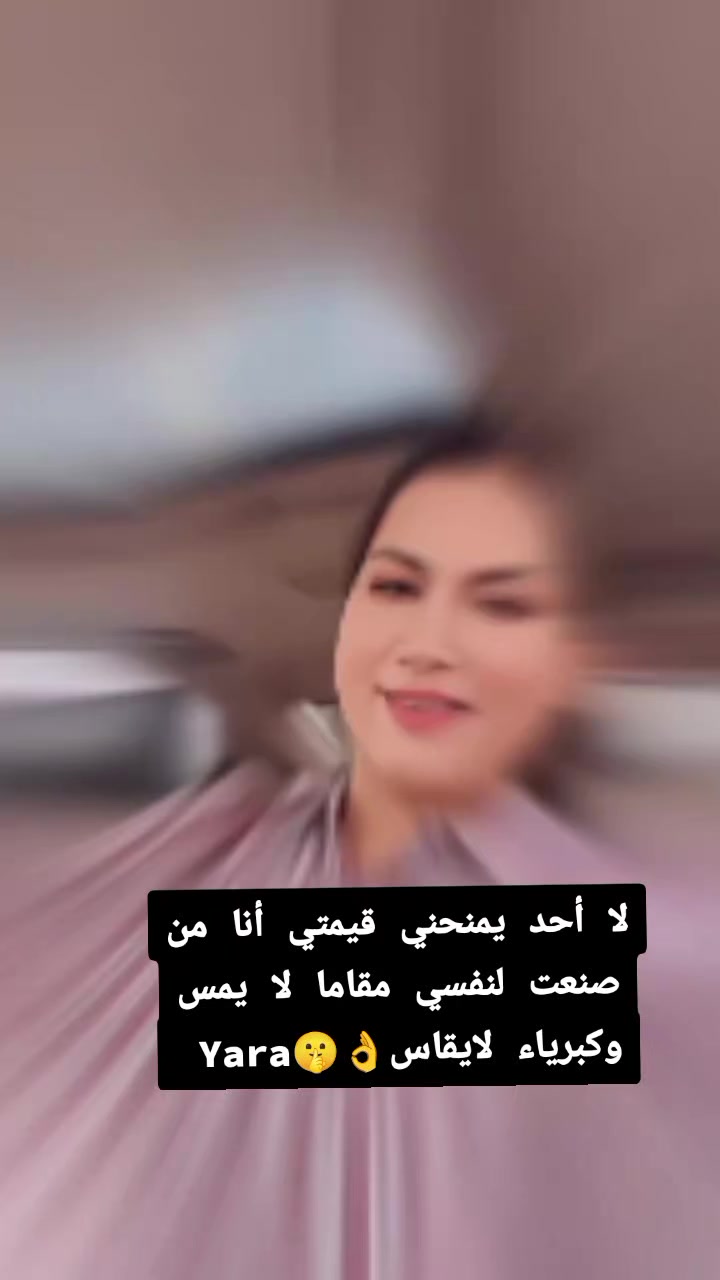 @يارا
