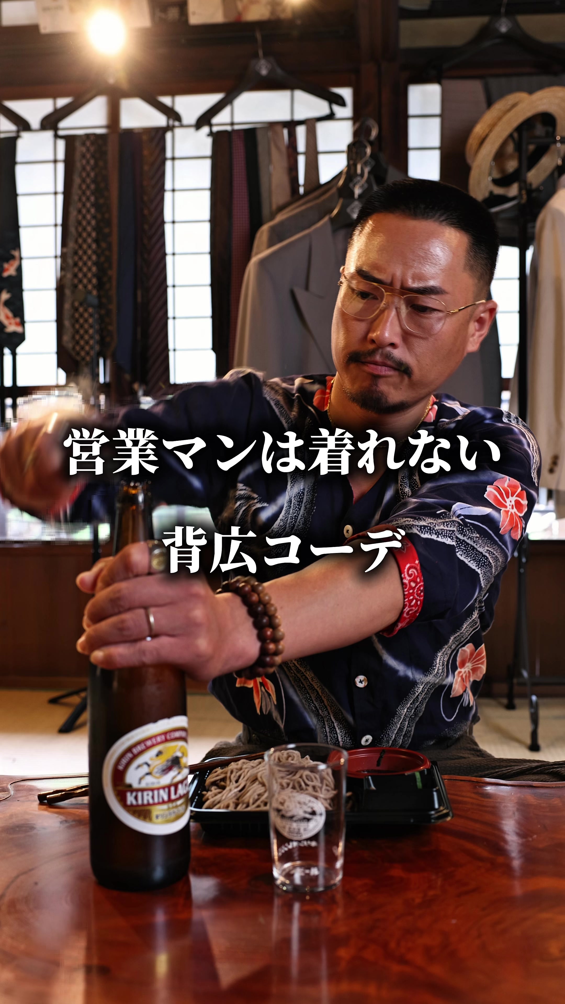 @上田寛貴 背広屋 暁