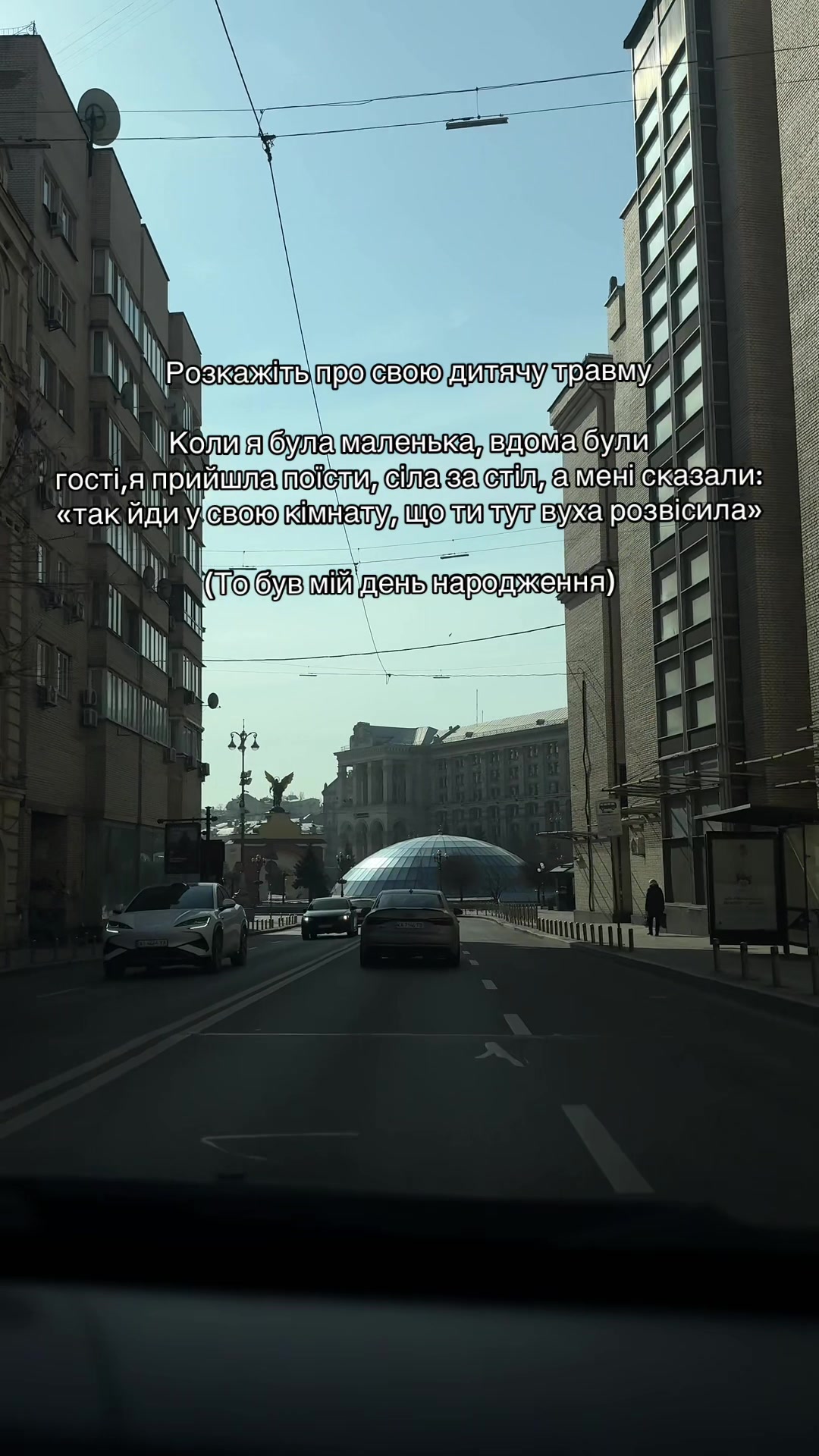 @Женя