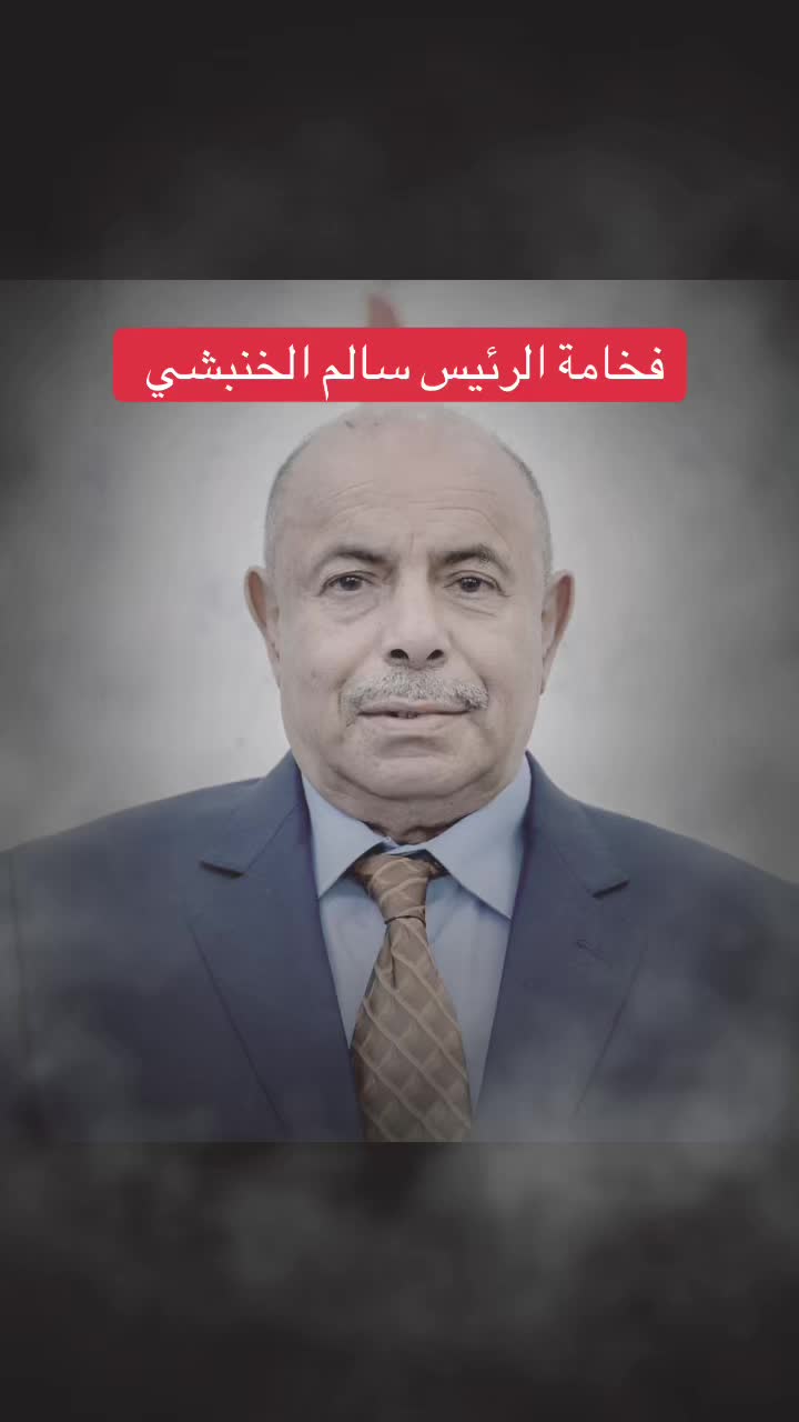 @乂▓👨🦳 حضرمي طاحس👨🦳▓乂