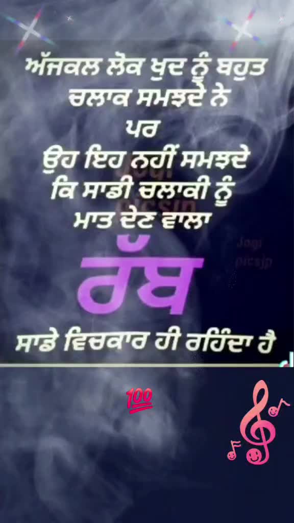 @deep