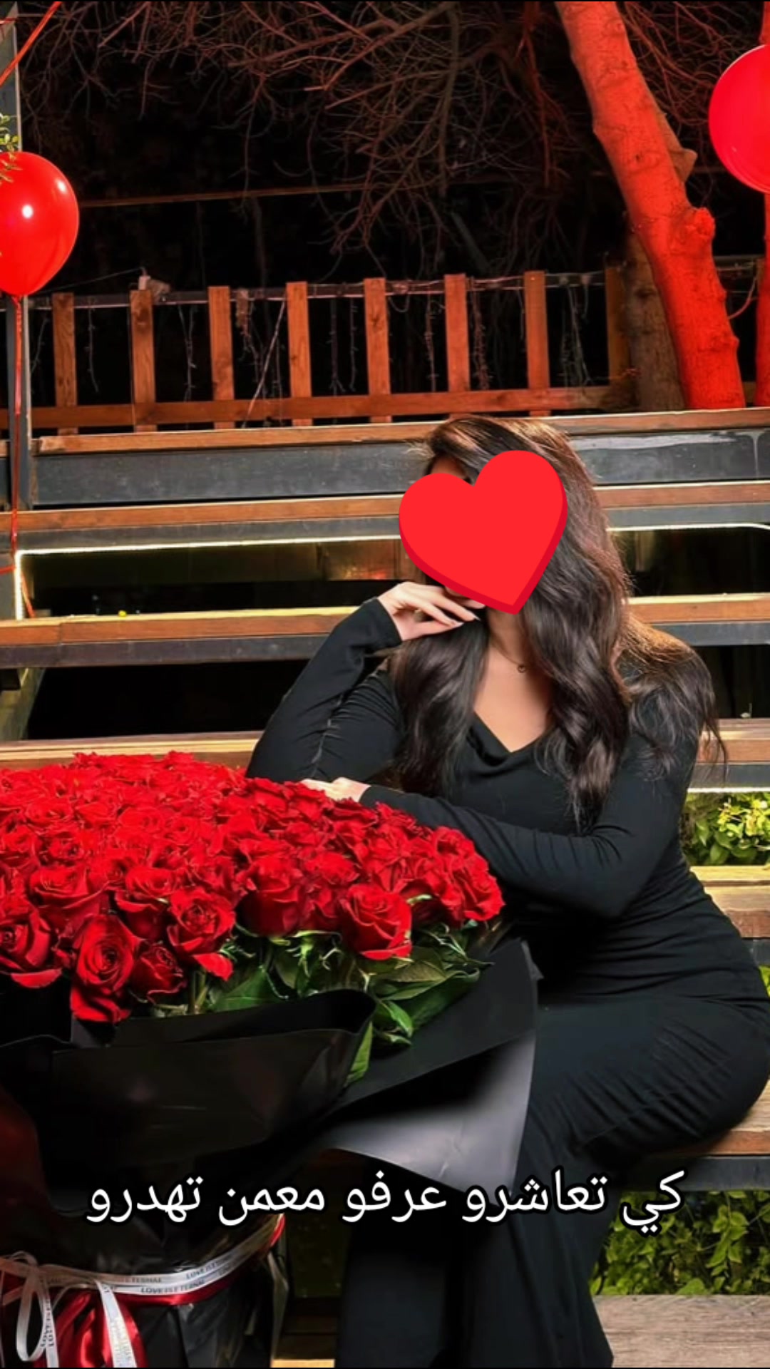@مجنـᬼ🤪⑅⃝ـᬼونًة_ℂℋᎯ_ℳᎾЅU