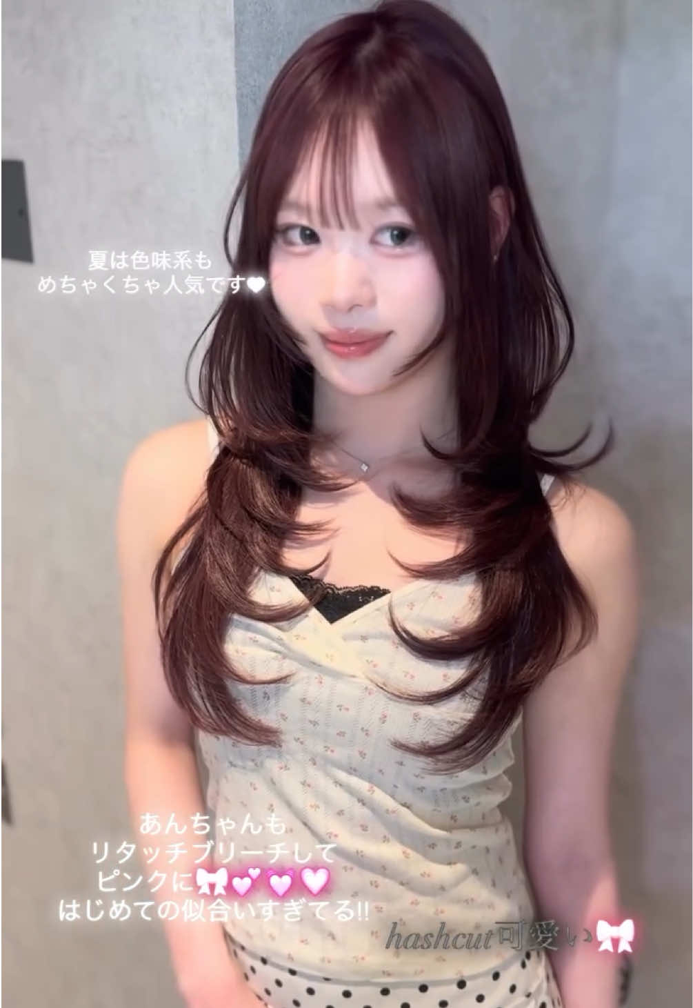 @名古屋韓国美容室にぴ냥 ^っ ̫ <^