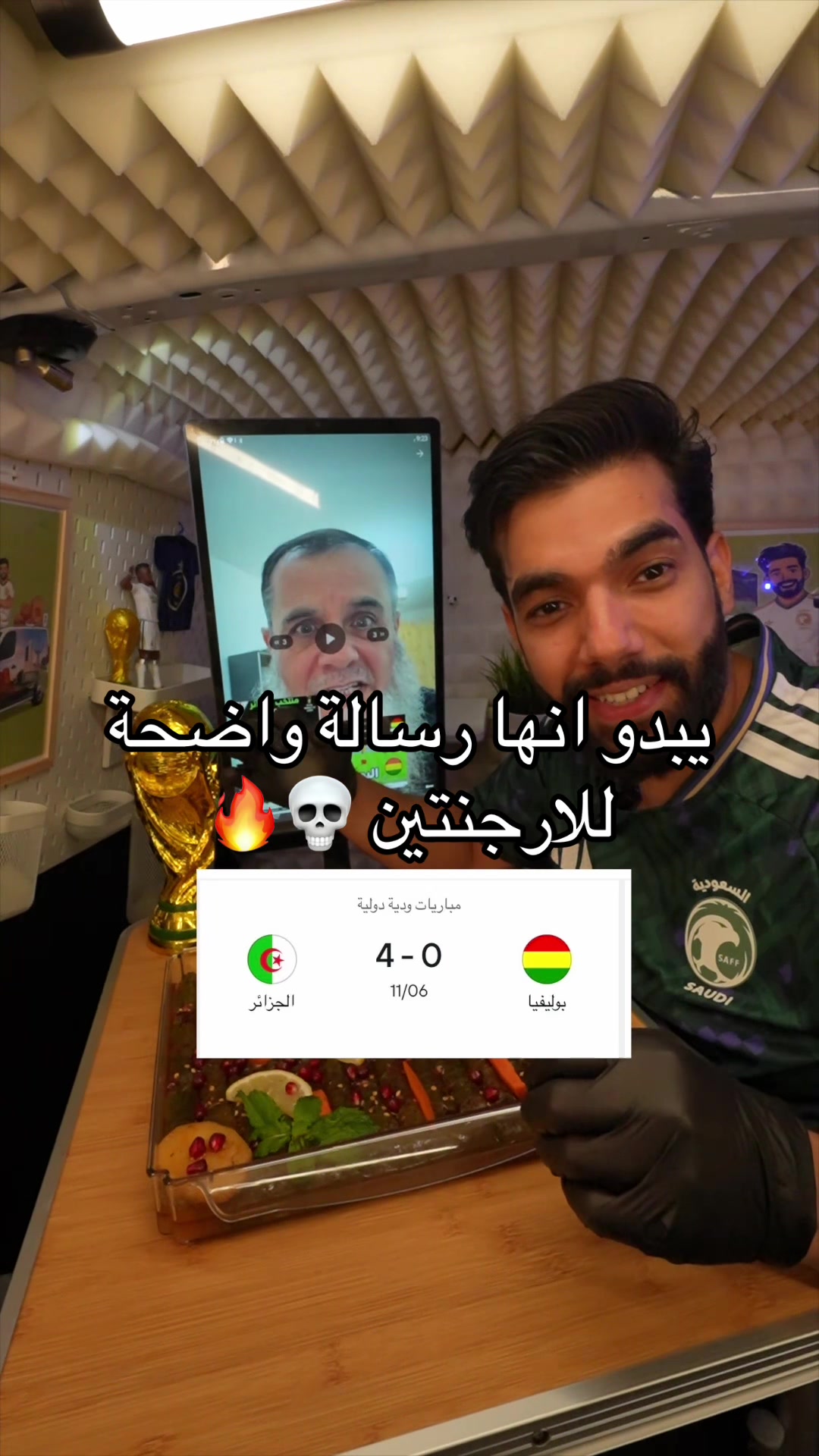 @الشراح بلوقر