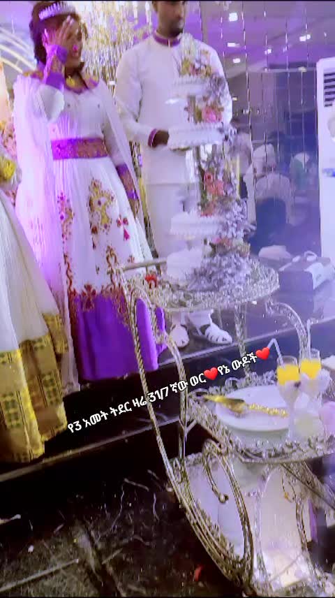 @ዜድ ወሎየዋ የሳሪቲ እህት💘