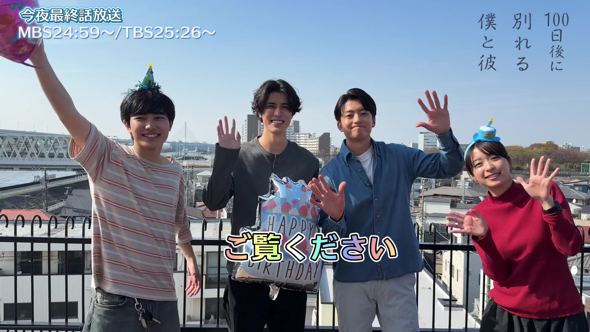 @MBSドラマ【ドラマイズム,ドラマ特区,ドラマシャワー】