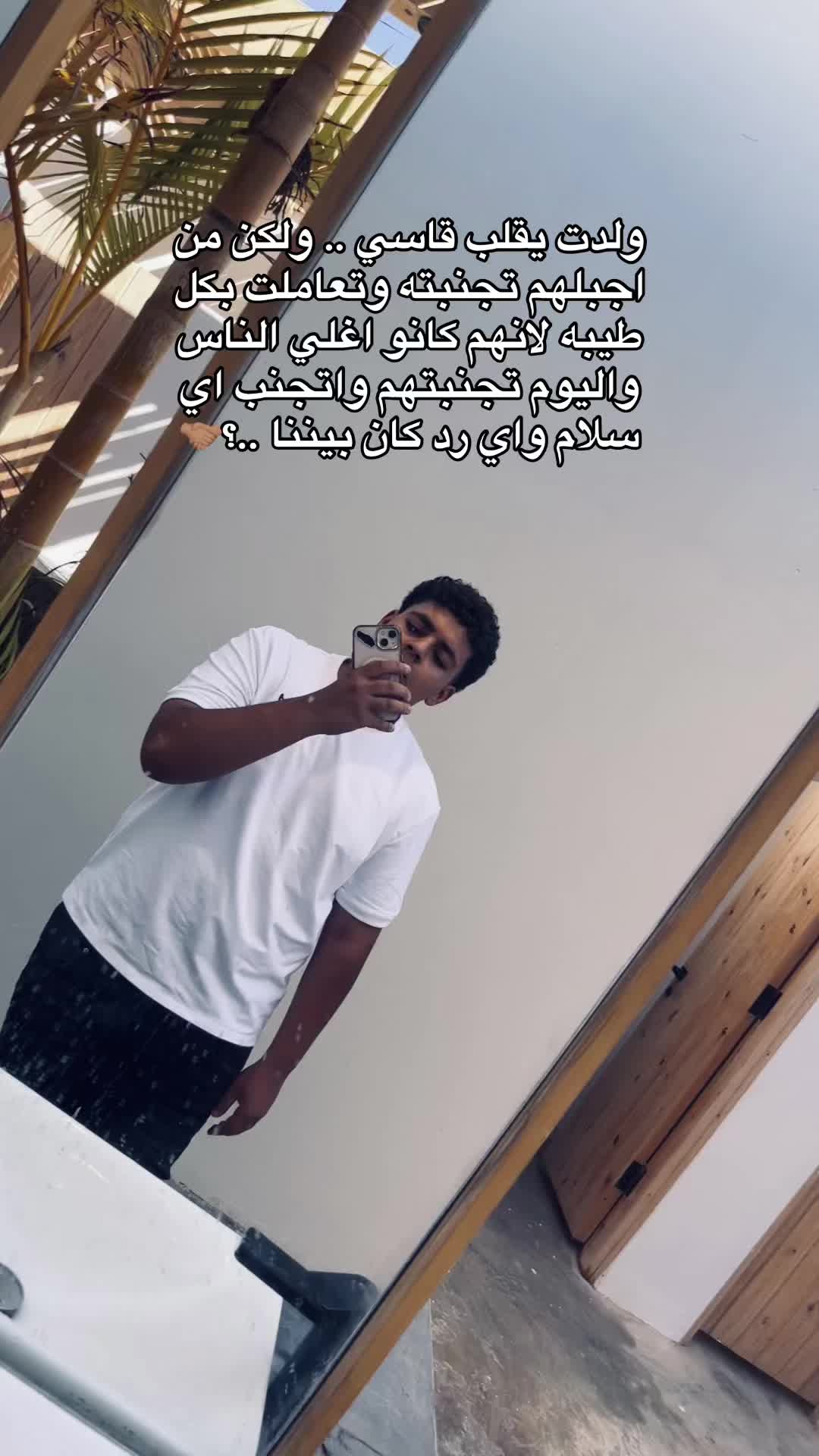 @سُّـــاًيـــ🤴🏻كًّـــــوٍّ💸