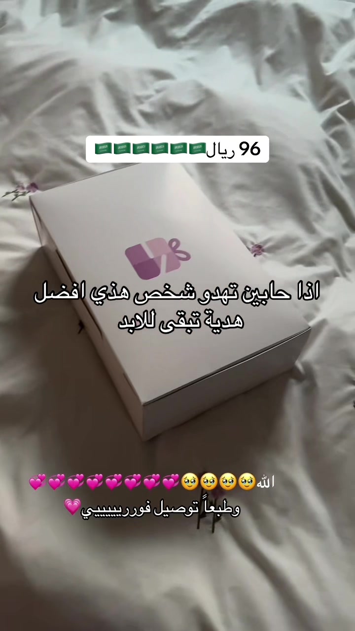 @Sara-gifts-sa