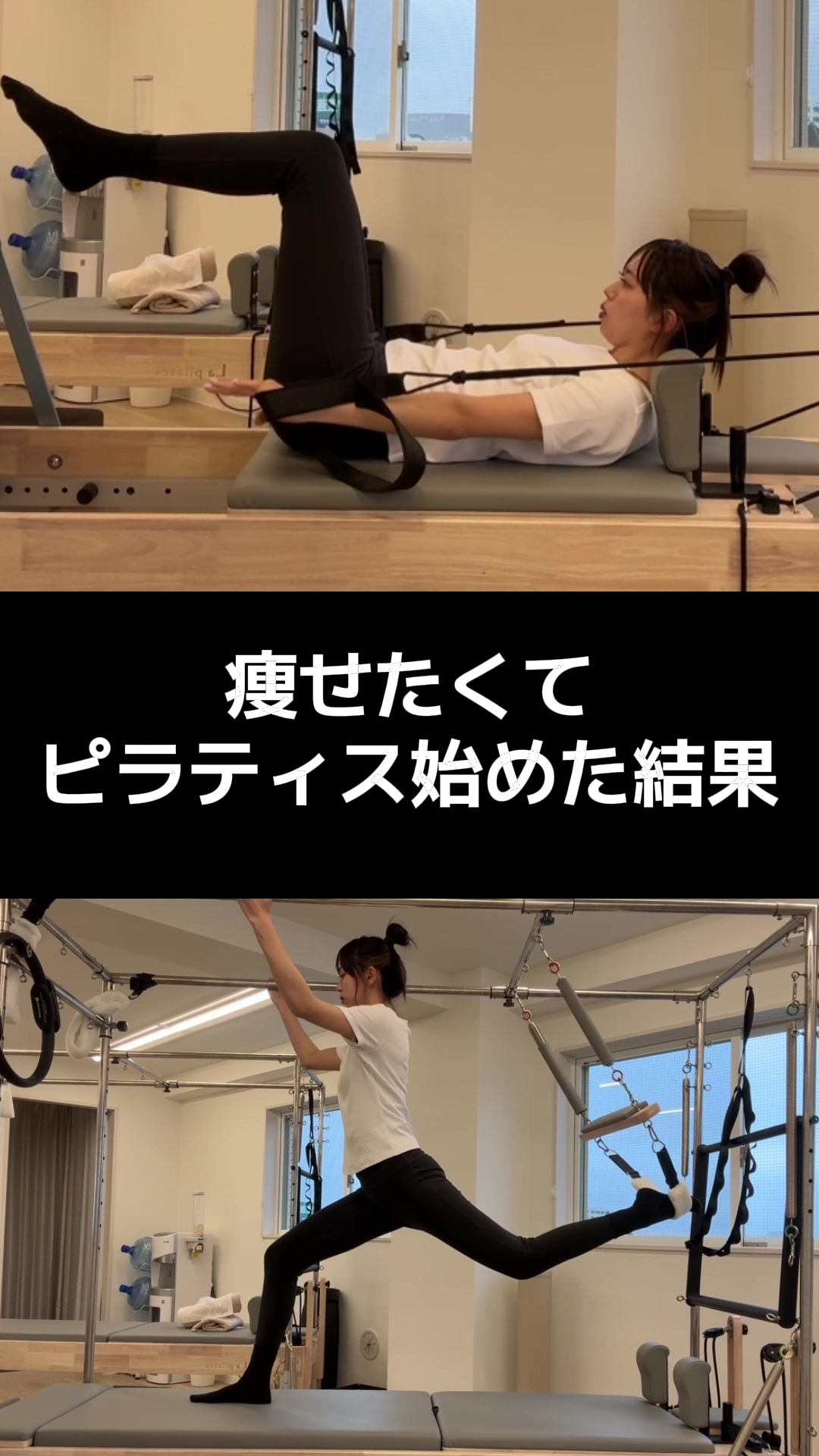 @ヤギちゃん【垢抜け発信】