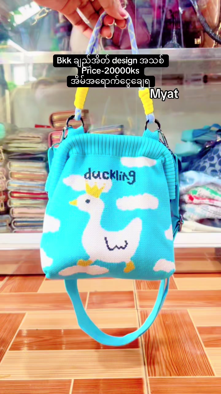 @Myat Myat Moe ( MYAT STORE)