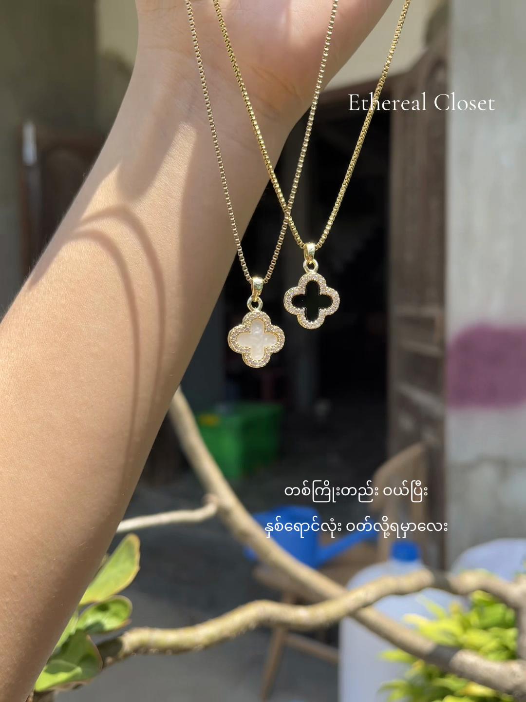 @Ethereal Closet 🎀