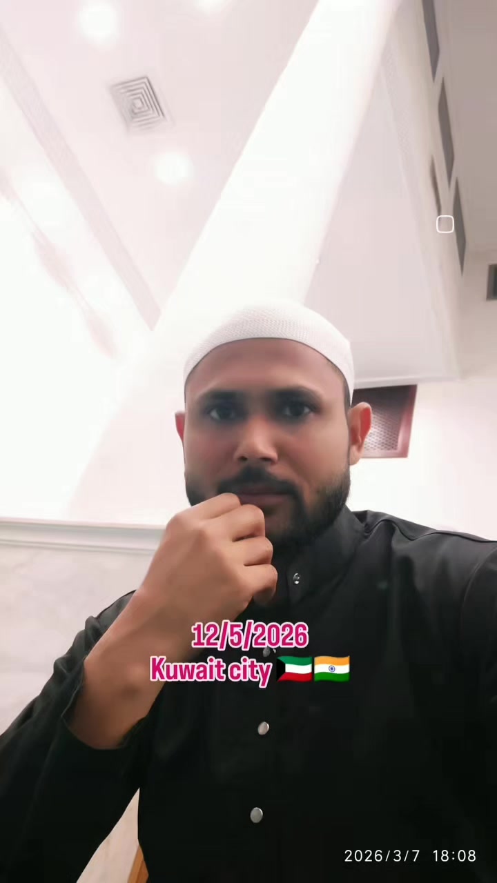@AnisShekh up42Faizabad🇰🇼🇮🇳