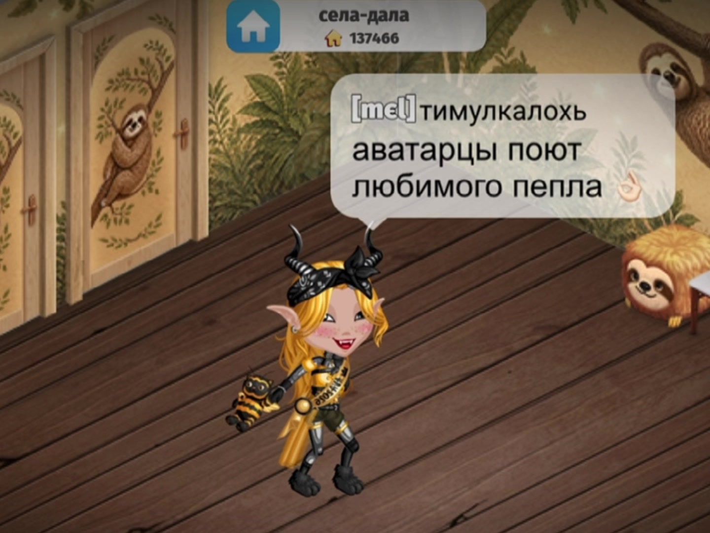 @mєl