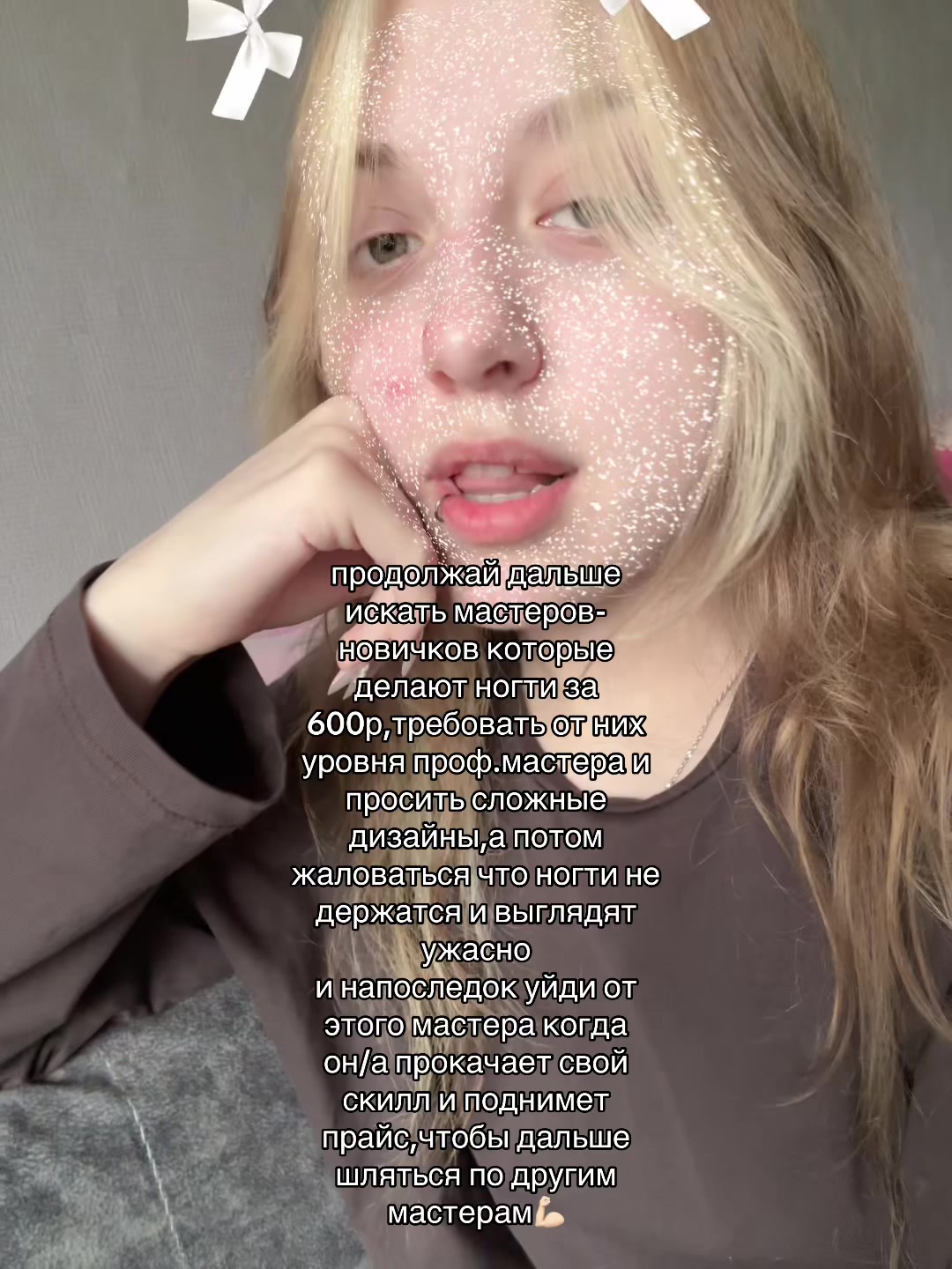 @🪬