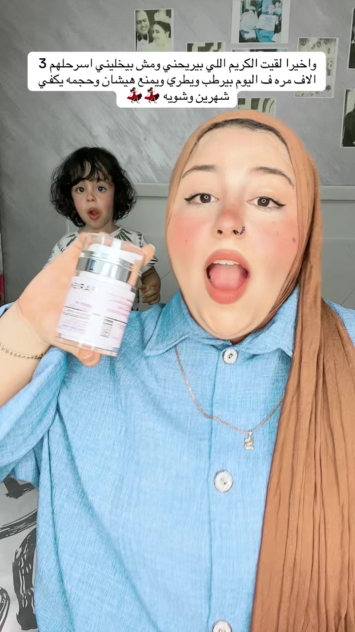 @ام الفســافـــيس 🩷🩵👼🏻