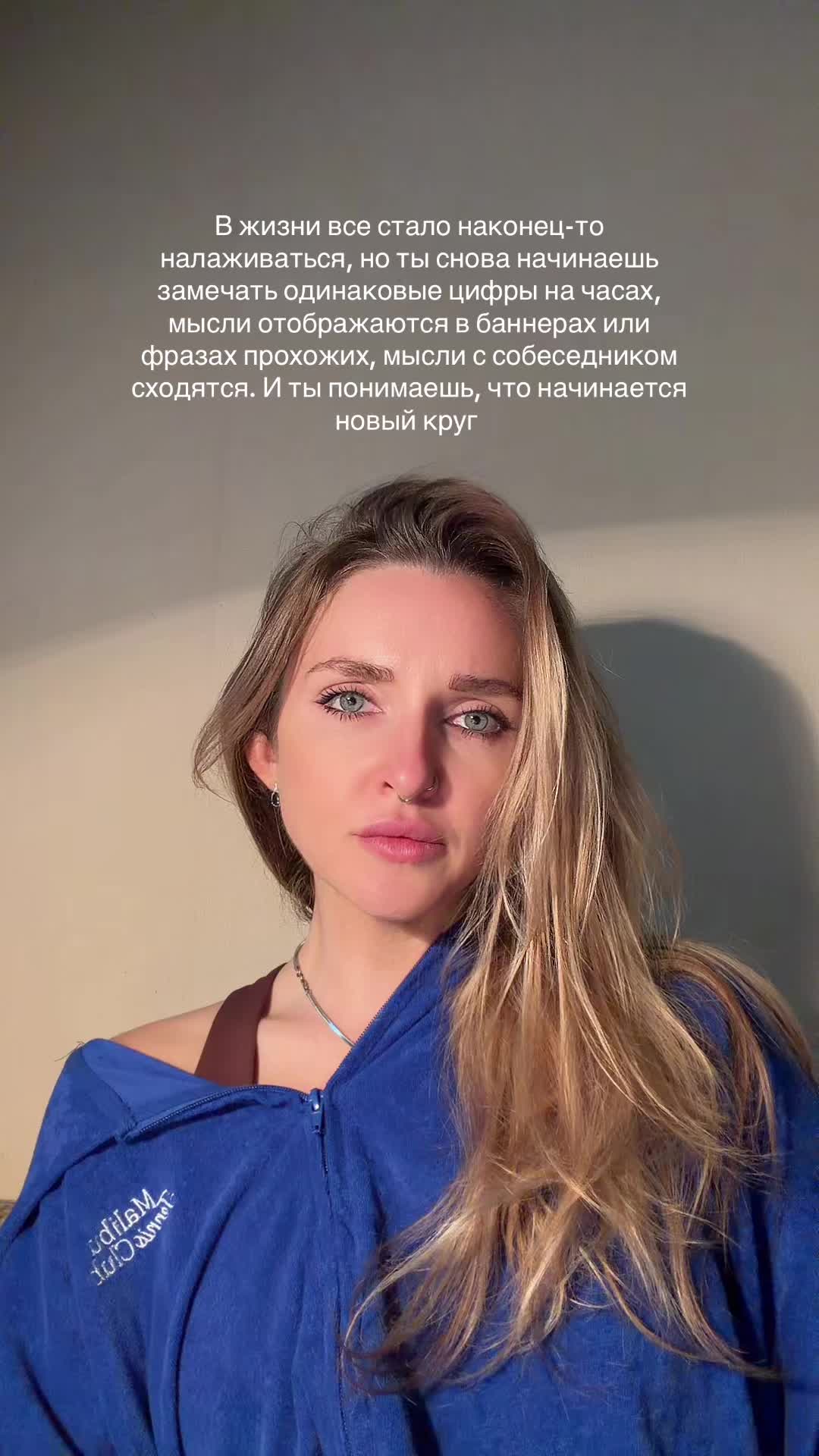 @alina_loona