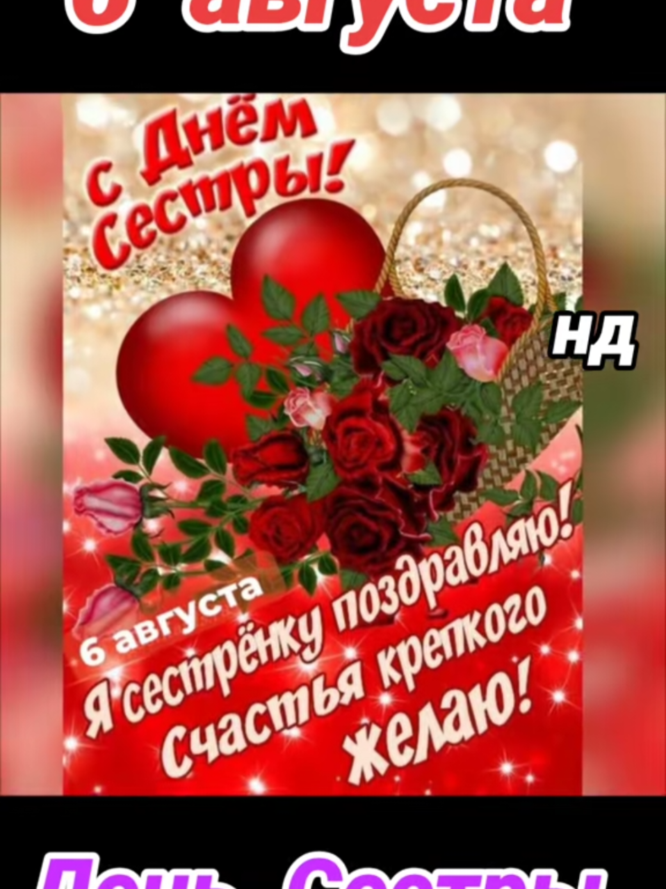 @Ната