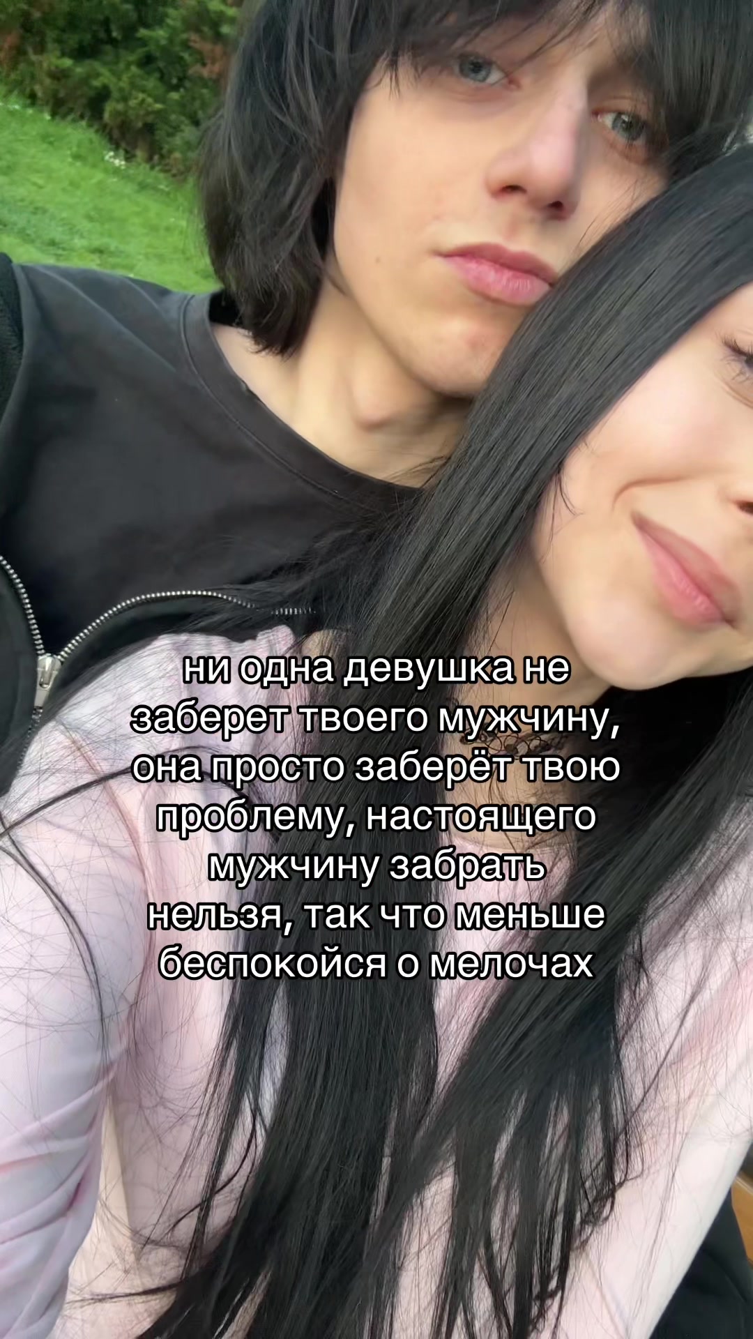 @соня пепел