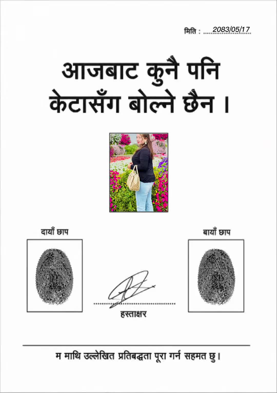@Bharati Gurung