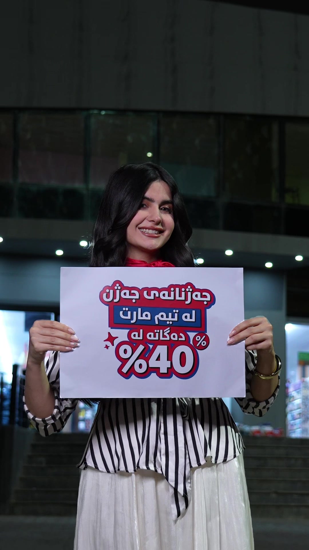@TEAMMART تیممارت
