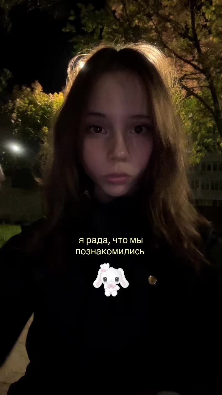 @тгк:астрид