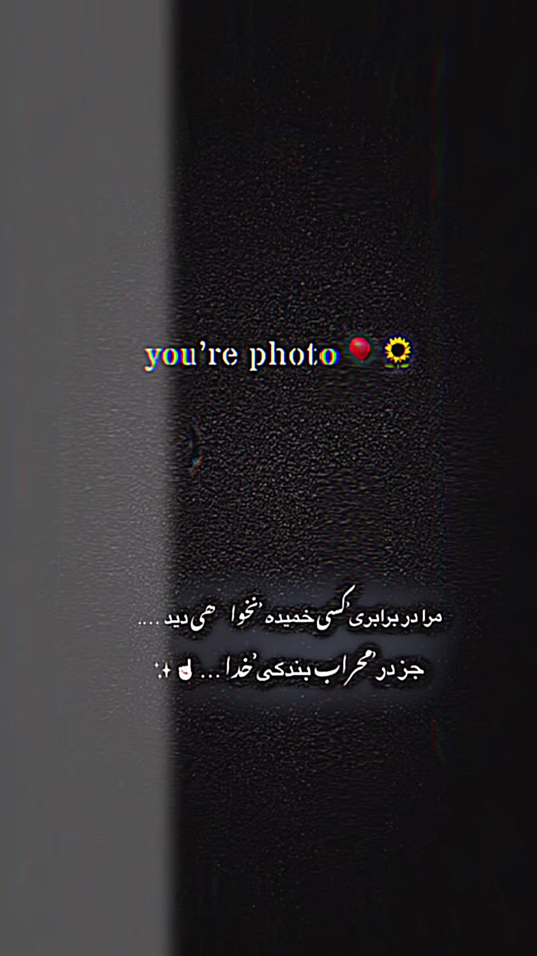 @𓆩°•.سٰمنْگاْنے٘.•°𓆪 🇦🇫🫀