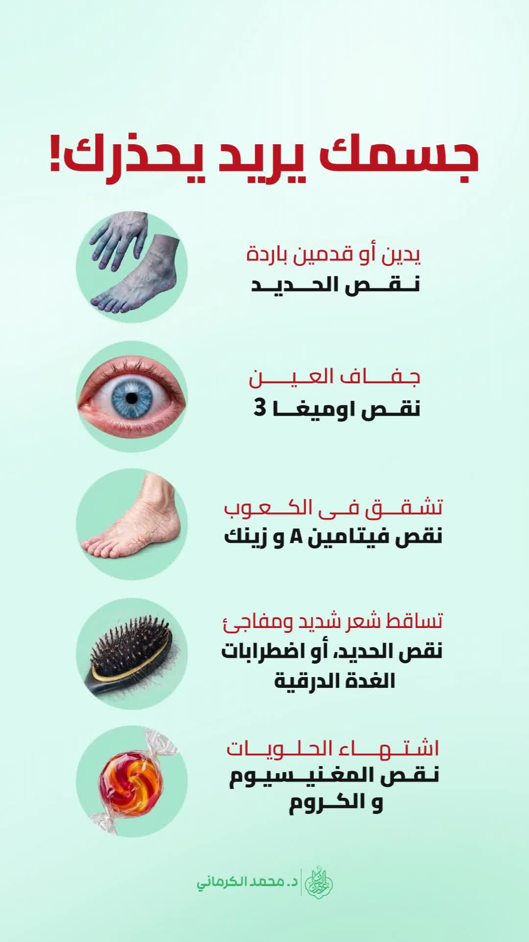 @مركز غصن البان للصحة والرشاقة