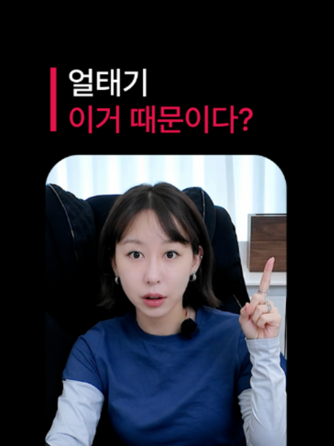 @요롱의사 황아름