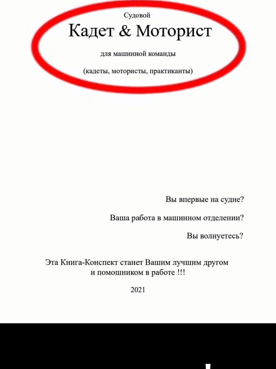 @kniga_moryaka
