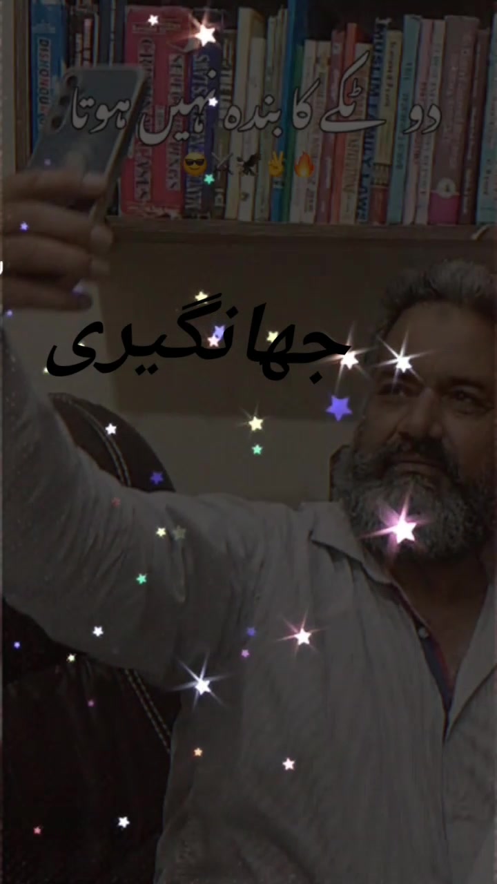 @ANJUM SM