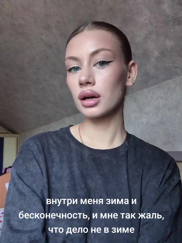 @рина вроде