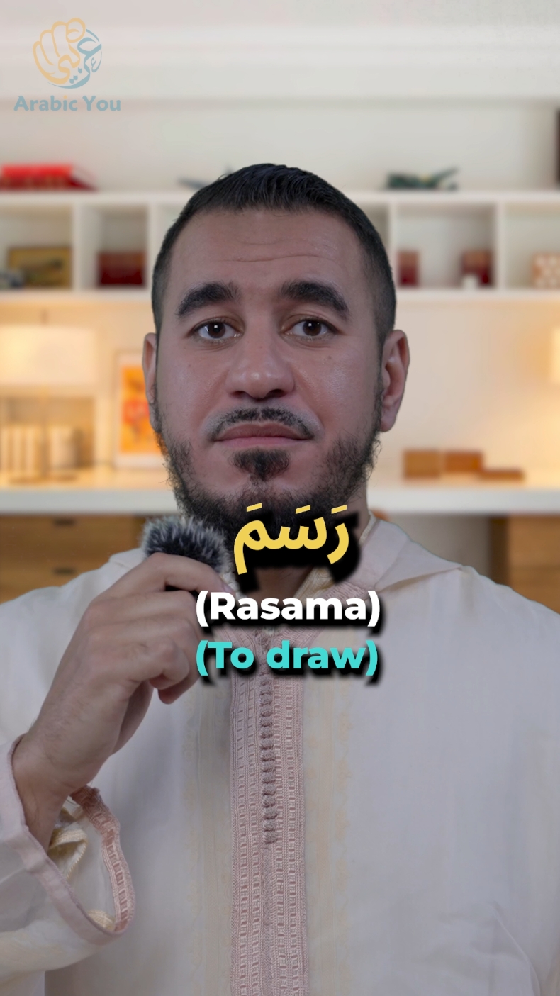 @arabicyou