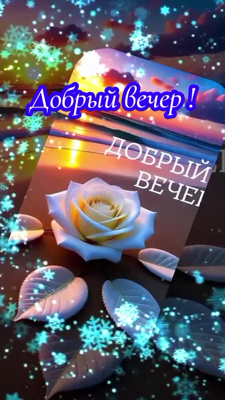 @Нина