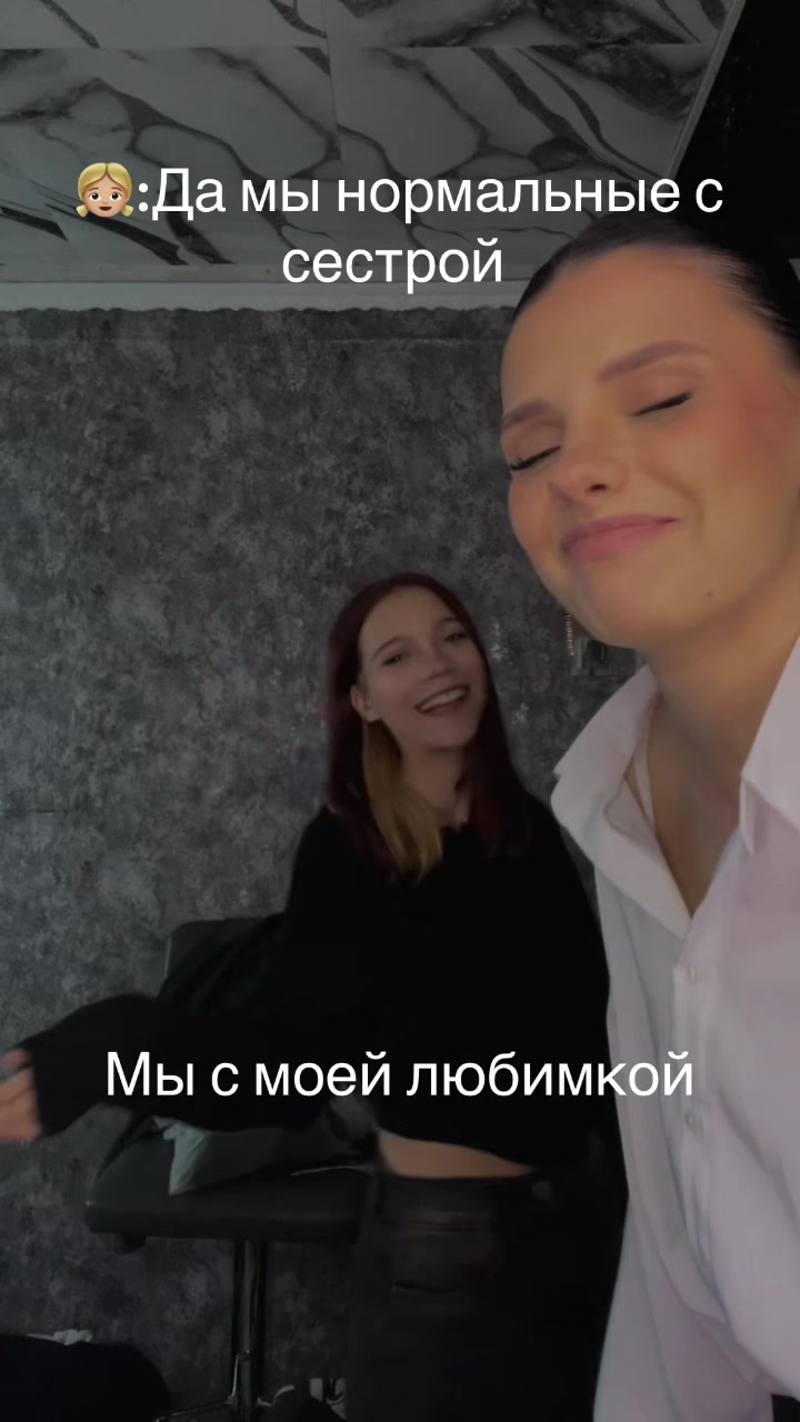 @Вика