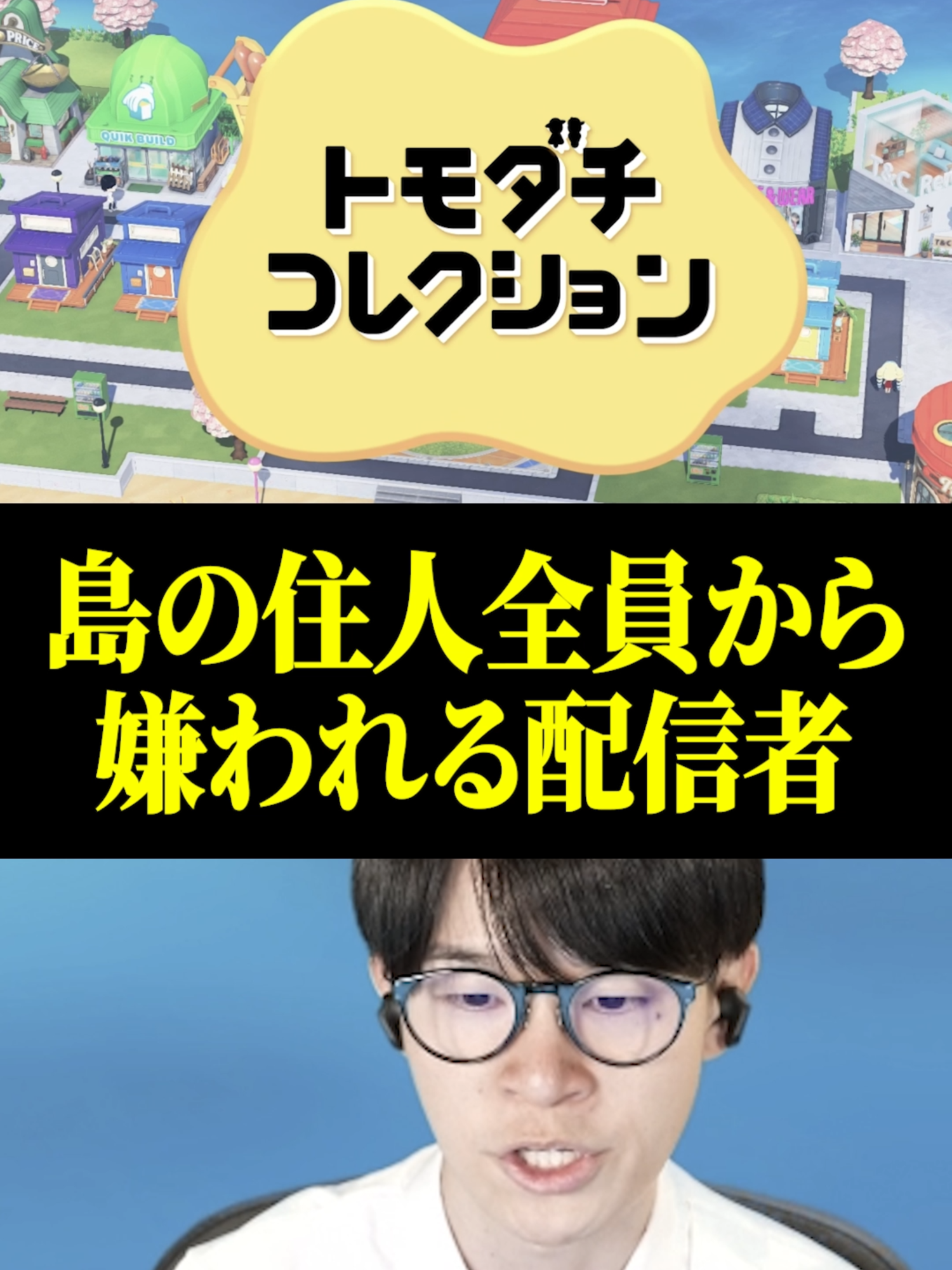 @葉ちゅべ伝説