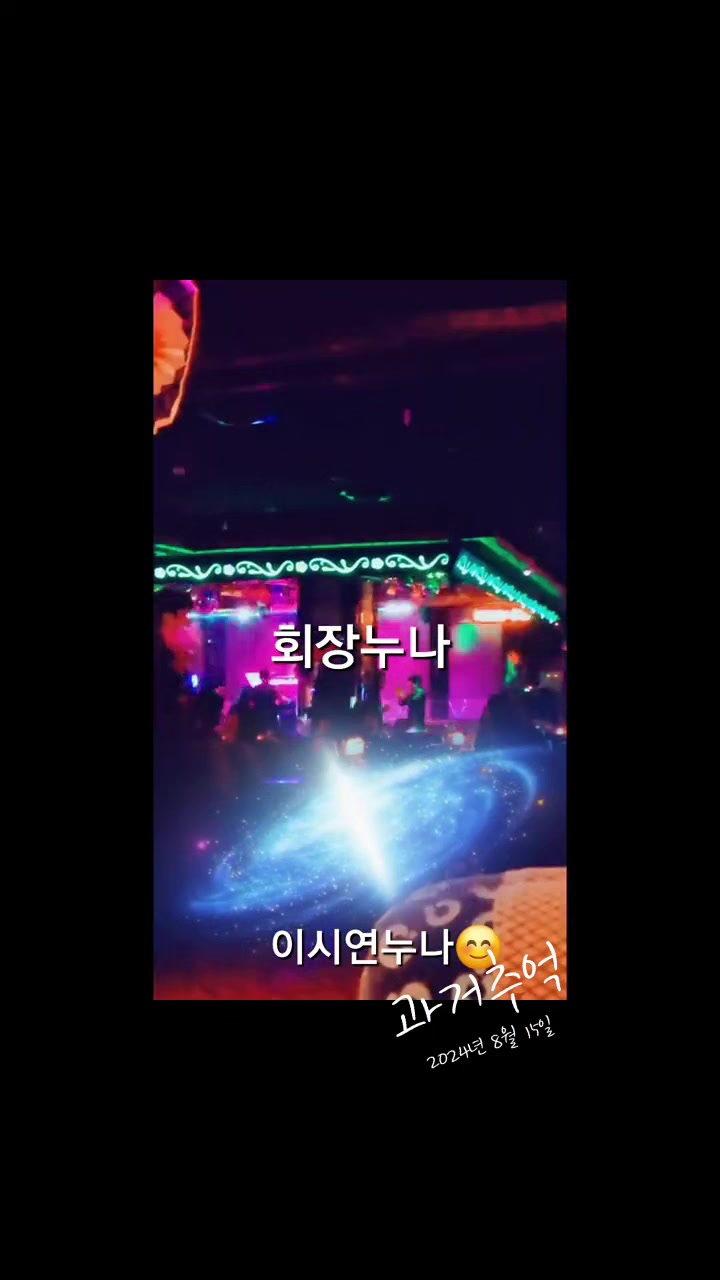 @👑🎙노래하는 DJ충만🎙👑