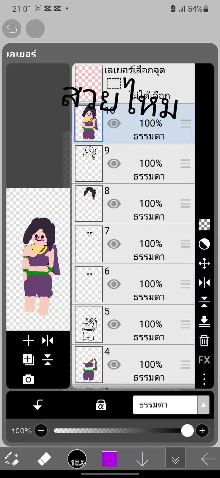 @ไอ้เฟรนด์ป.4มันเอ๋อ🤪