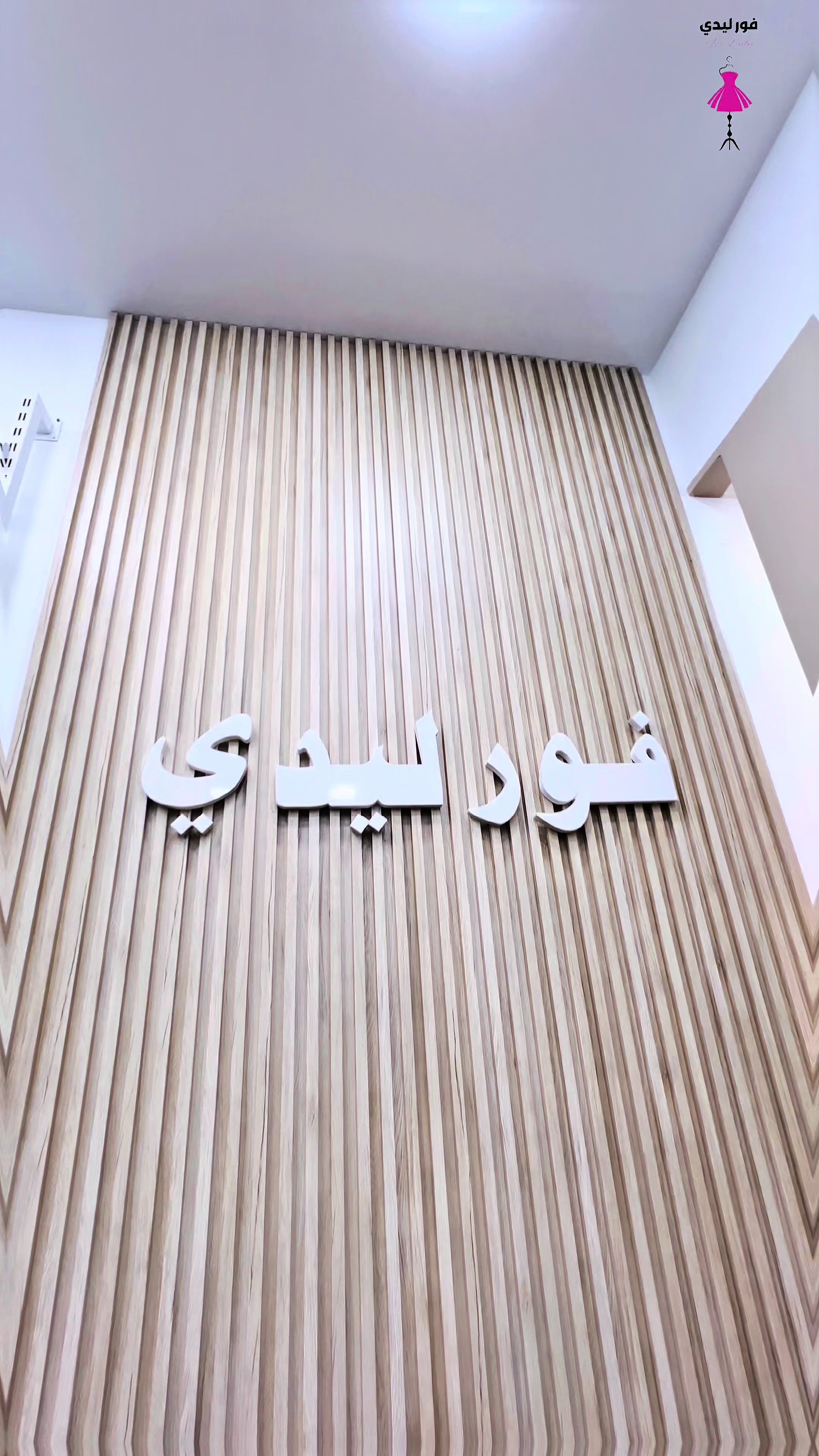 @﮼اُوفا ﮼الحـداد