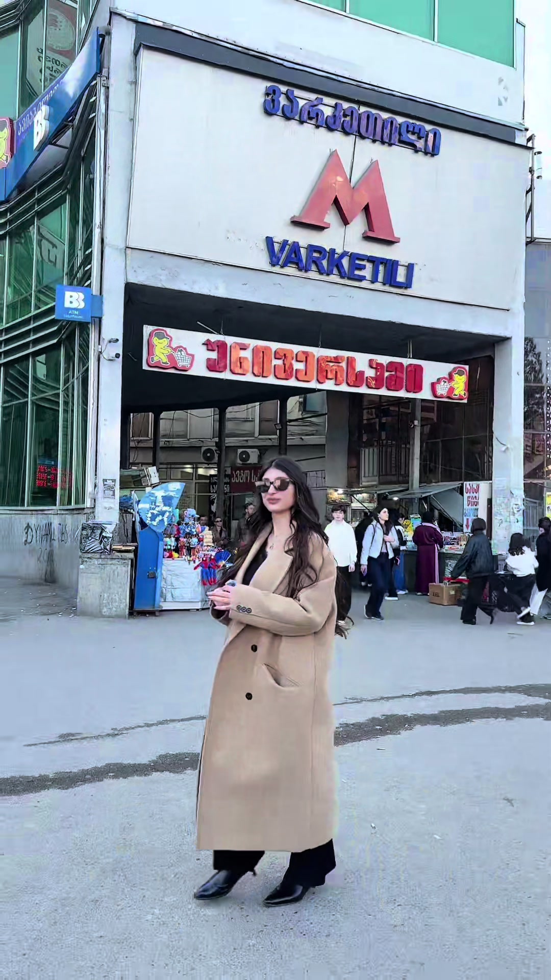 @Elit Shop Varketili