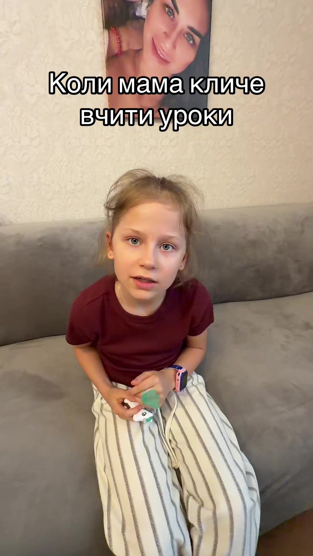 @Нелічка❤️