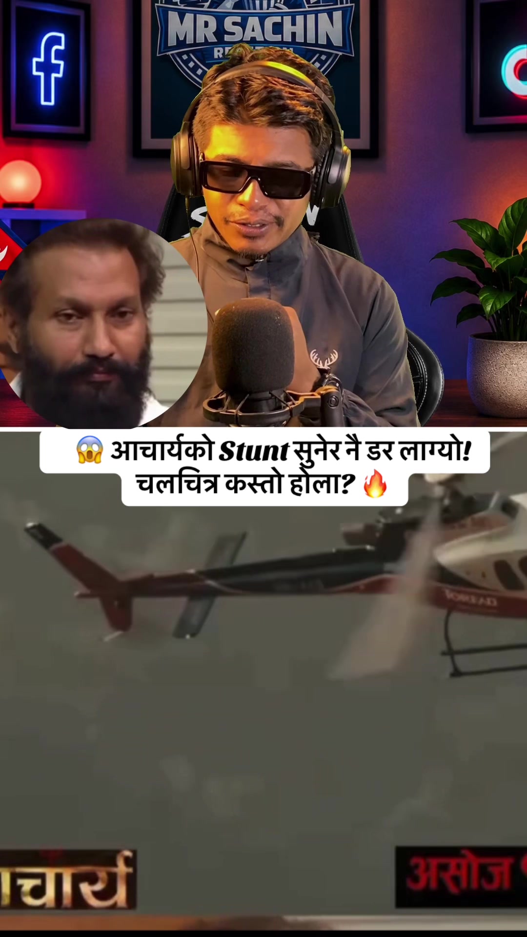 @Mr Sachin Reaction🇳🇵