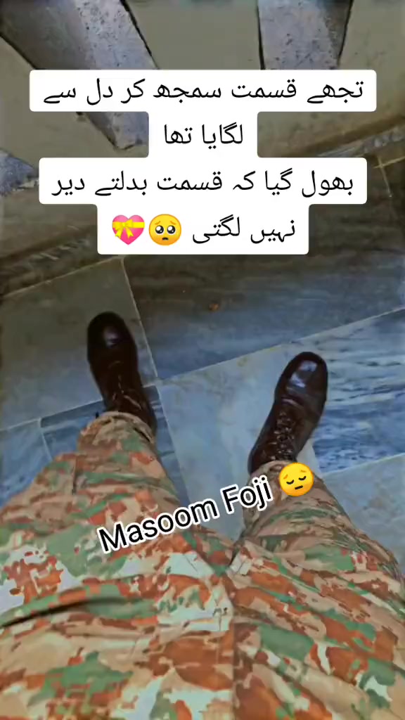 @โโโMasoom foji ๐โโโ