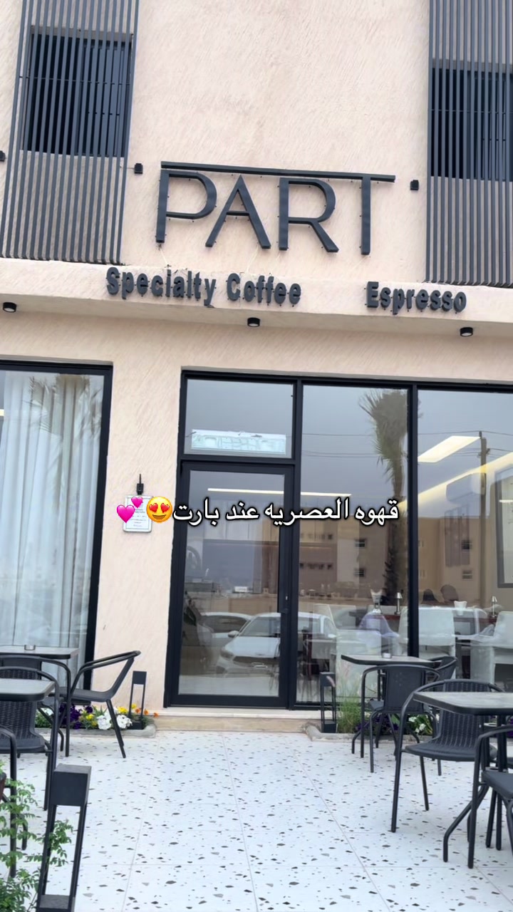 @اسماء الحفر