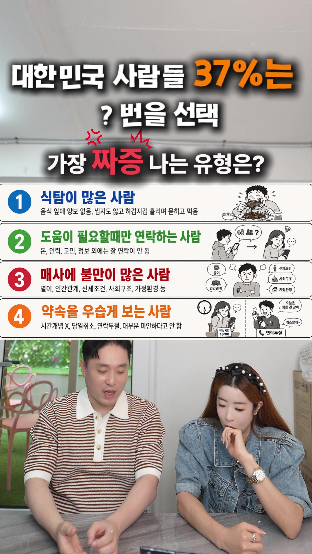 @박명완 | 집에 가고싶은 회사대표
