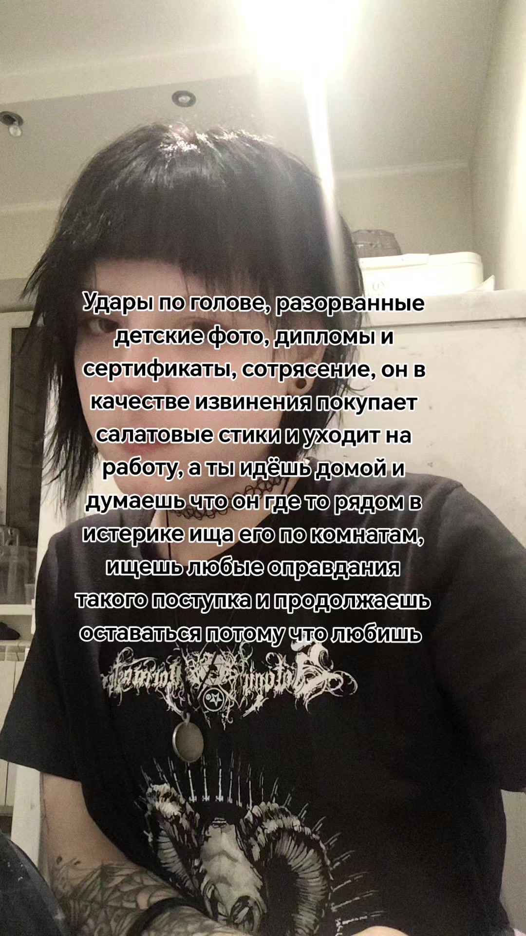 @death in sun