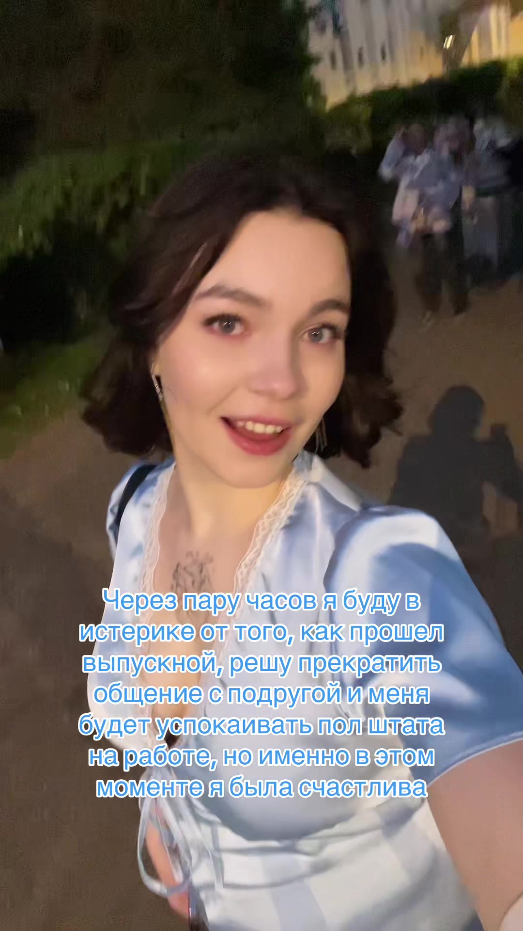 @Лол