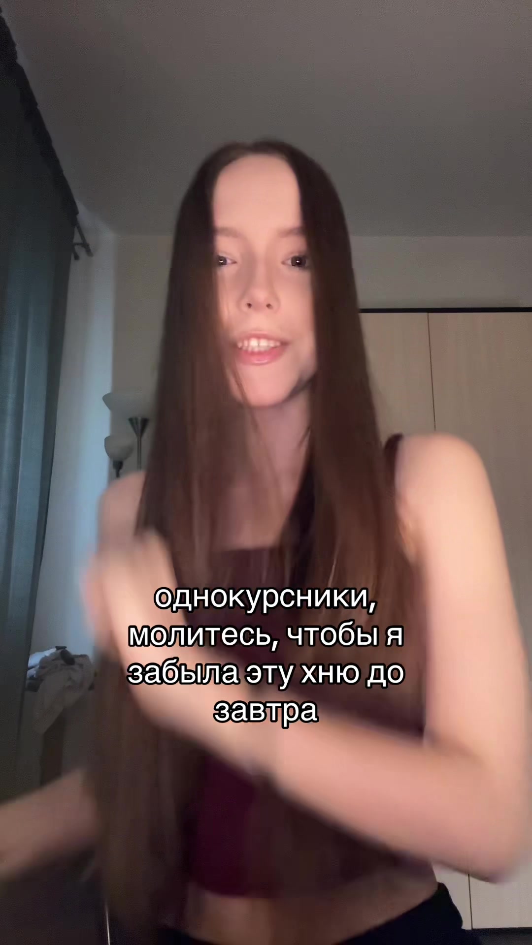 @яника