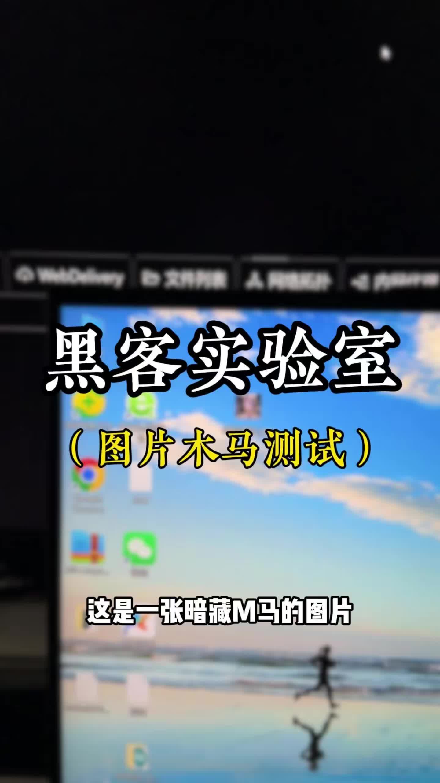 @Hacker 黑客聊技术